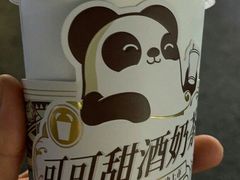 可可甜酒奶茶-茶百道(铜梁万达广场店)