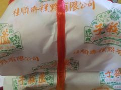 -桂顺斋(西花市店)