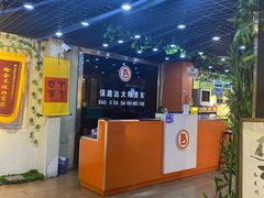 -保路达大师美车(天泰路店)