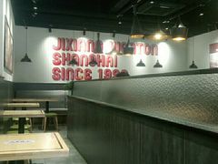 -吉祥馄饨(上海新上大店)