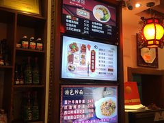 菜单-晋爱面大同刀削面(白纸坊店)