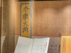 -鹏欣水游城