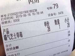 -奈雪的茶(印象城店)