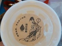 android_upload_pic-苏妃奶酪(平江路店)
