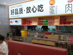 -小木屋拌饭(西安华阳城店)