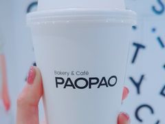 -PAOPAO Bakery&Café(港汇店)