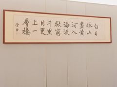 -映像威海·海鲜味道(市区店)