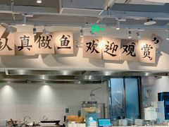 -太二酸菜鱼(中庚漫游城店)