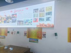 -天全县三土司椒麻鸡餐厅