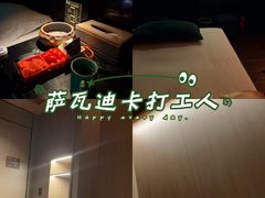 -海纳百川·都市温泉·足道·SPA(学院路店)