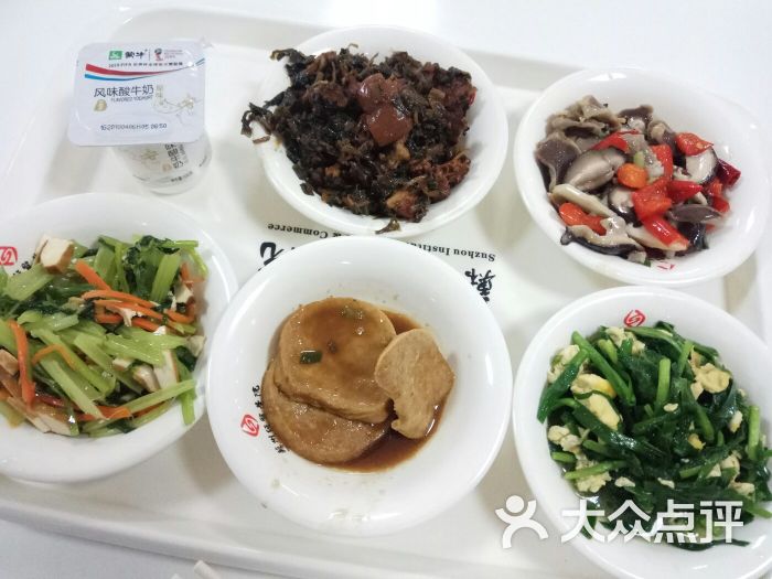 经贸职业技术学院食堂-图片-苏州美食-大众点评网