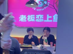 -老板恋上鱼(高新万达店)
