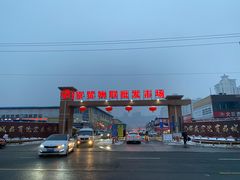 门面-京贸物联批发市场