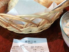 杏仁羊角-麦田工坊(月湖店)
