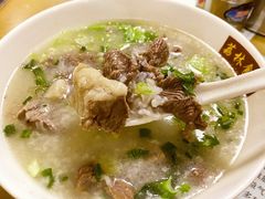 生滚牛腩牛夹心粥-荔林食店(西华路店)