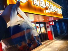 -前进5路汉堡炸鸡(前进五路店)