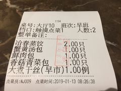 -冶春茶社(星汉大厦店)