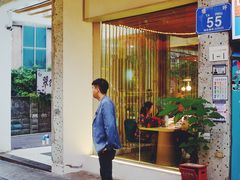 门面-周三的情书花园餐厅(江北店)