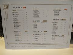 菜单-奈雪的茶(仙林金鹰店)