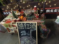 -微醺烤牛·炭火烧烤·精酿啤酒(东郊记忆店)