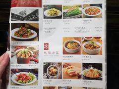 菜单-张氏宽窄巷成都名小吃(茂业百货华强北店)
