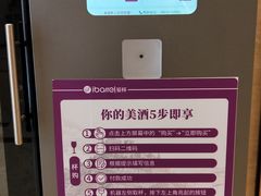 -盒马鲜生(丁香国际店)