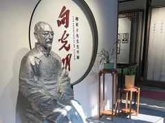 -黎里柳亚子纪念馆