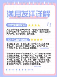 -喜喜月子(瑞虹天地店)