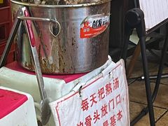 -老龙亭拉面店