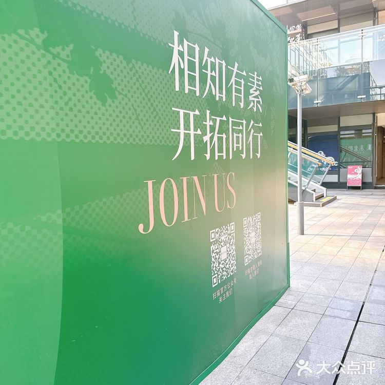 前滩企业天地｜新增新店素来很好全方位餐饮店！