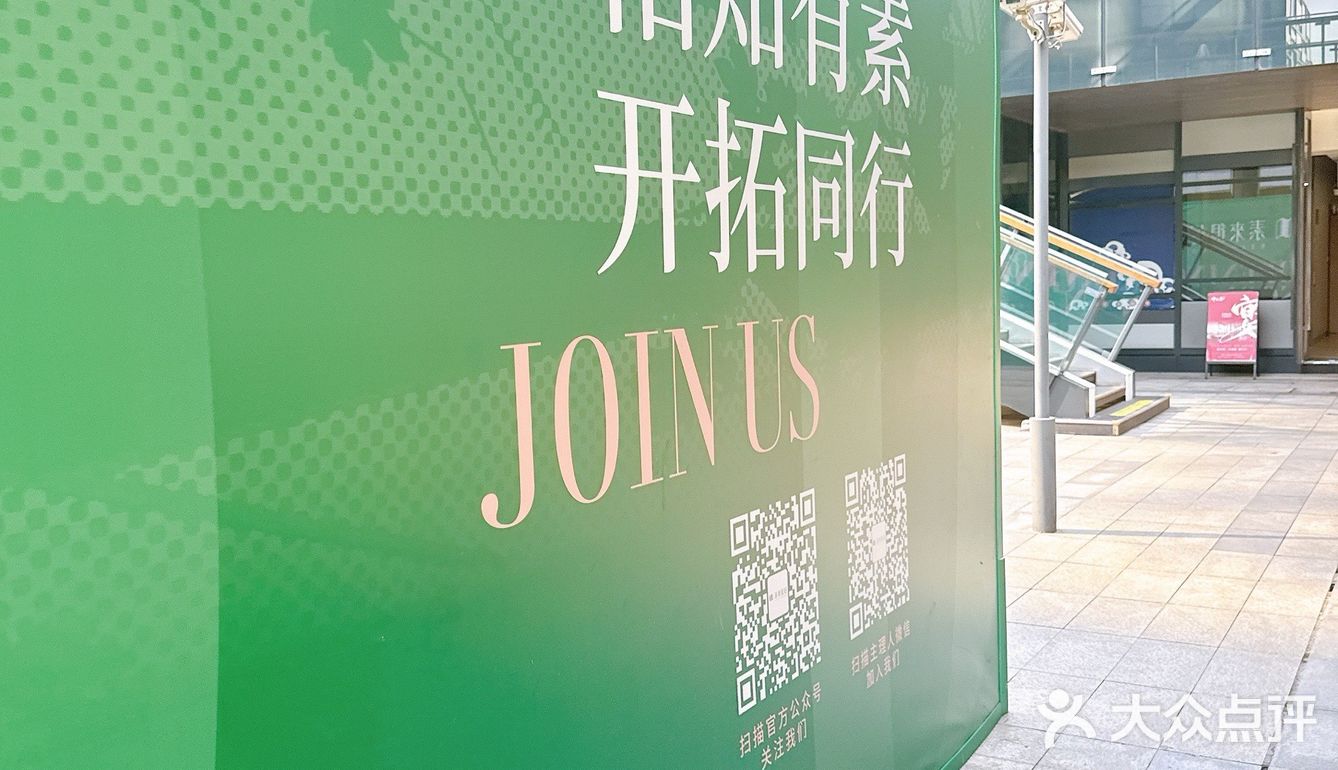 前滩企业天地｜新增新店素来很好全方位餐饮店！