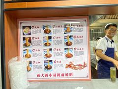 -吾穆勒蓬灰牛肉面·清真(北滨河中路店)