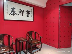 -曹祥泰(解放路店)