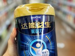-麦德龙(南山店)