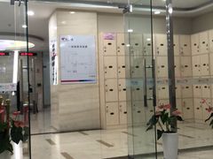 -美年大健康体检中心(太阳宫分院)