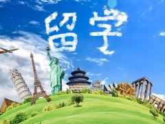 -新航道雅思托福·留学·考研培训(人民广场校区)