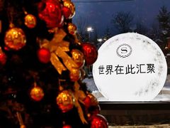 -长白山万达喜来登度假酒店