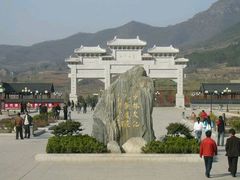 android_upload_pic-少林寺景区
