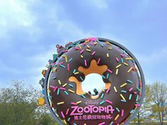 -上海迪士尼度假区