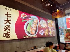 -红荔村肠粉(岗厦店)