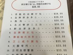 -兰芳园(上环店)