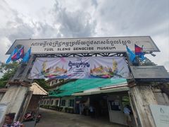 -吐斯廉屠杀博物馆