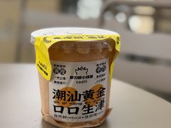 手锤甜汁黄皮-茶力的小怪兽(梅林卓悦汇店)
