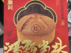 -詹记桃酥(百盛店)