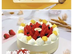 -好利来(兴华街店)