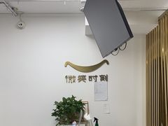 -微笑时刻照相馆·企业合影·商务外拍(北京五道口店)