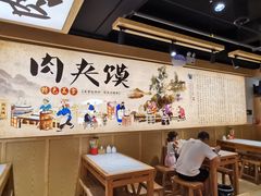 -子午路张记肉夹馍(曲江店)