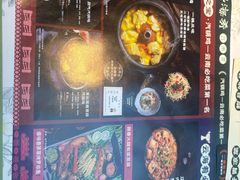 -云海肴·汽锅鸡·云南菜(高德置地店)