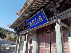 -雁门关景区