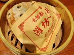 -潍城老菜馆·地标美食
